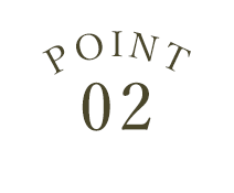 ポイント2